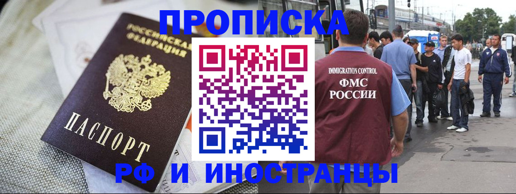 пропишу в квартире в Анапе